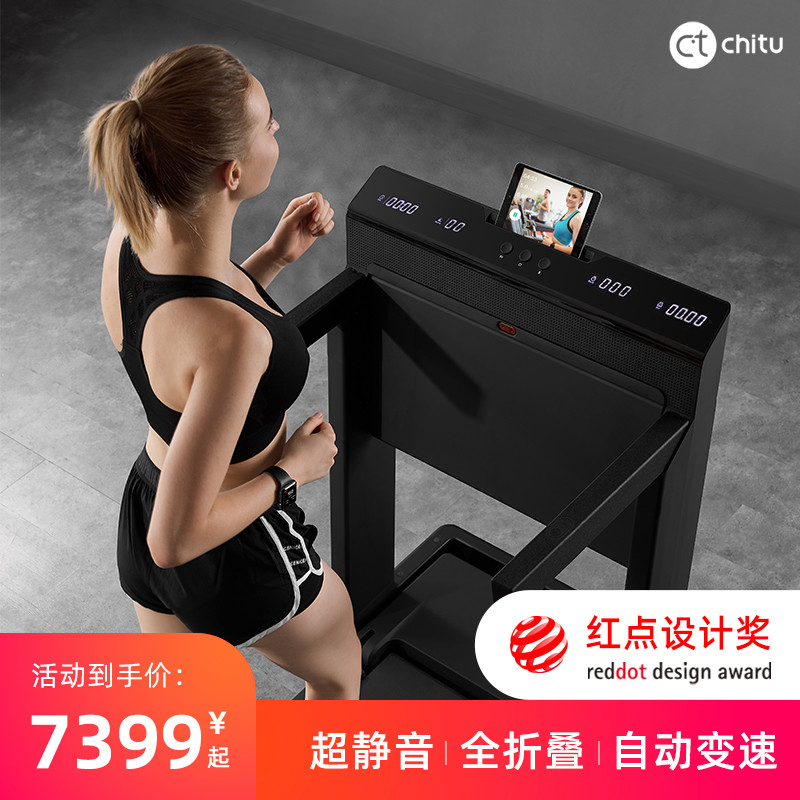 赤兔跑步机深度测评：激进极简后，依然主打性能