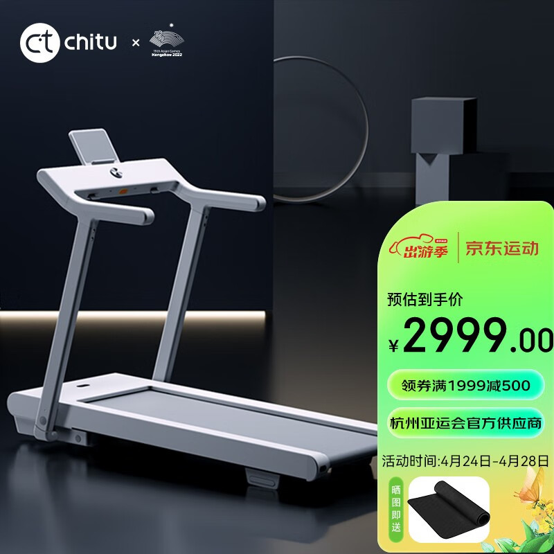 ​2023年618跑步机选购指南与品牌推荐，从零学会如何选购跑步机，附加跑步机从入门到高端全系推荐！